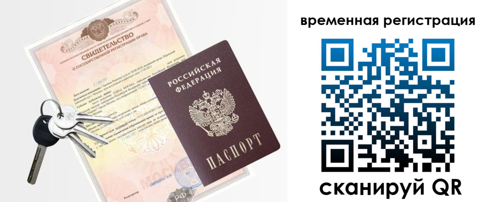 регистрация для школы в Гусь-Хрустальном